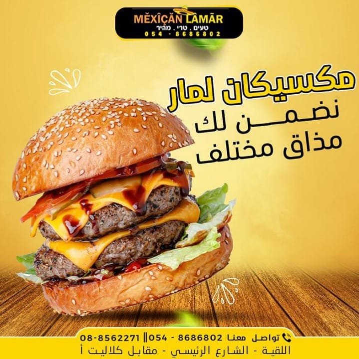 لقطة الشاشة 2024-07-08 153123